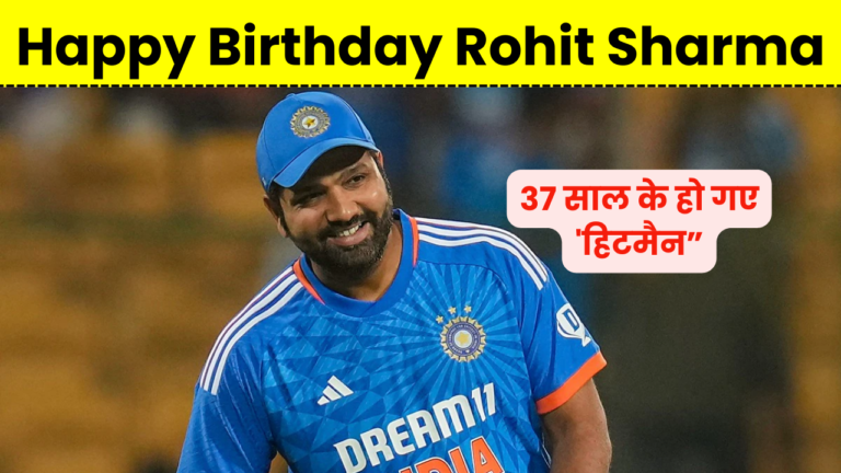 Happy Birthday Rohit Sharma: