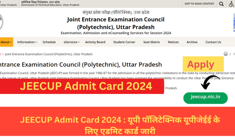 JEECUP Admit Card 2024