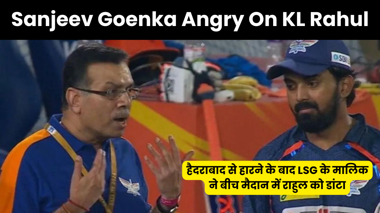 Sanjeev Goenka Angry On KL Rahul